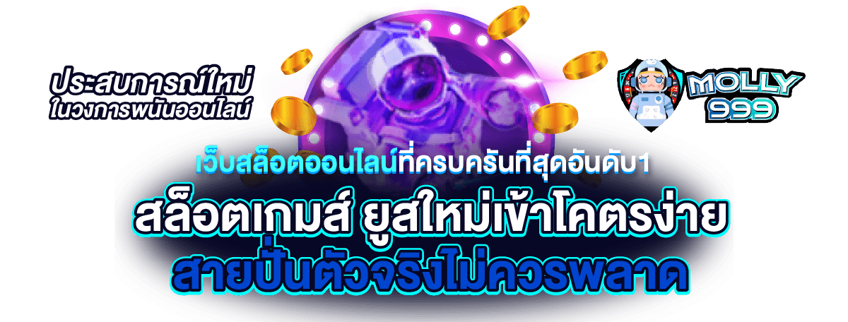 TW2X สล็อตเว็บตรง 2025 ไม่ผ่านเอเย่นต์ สมัครรับ BONUS ฟรี!