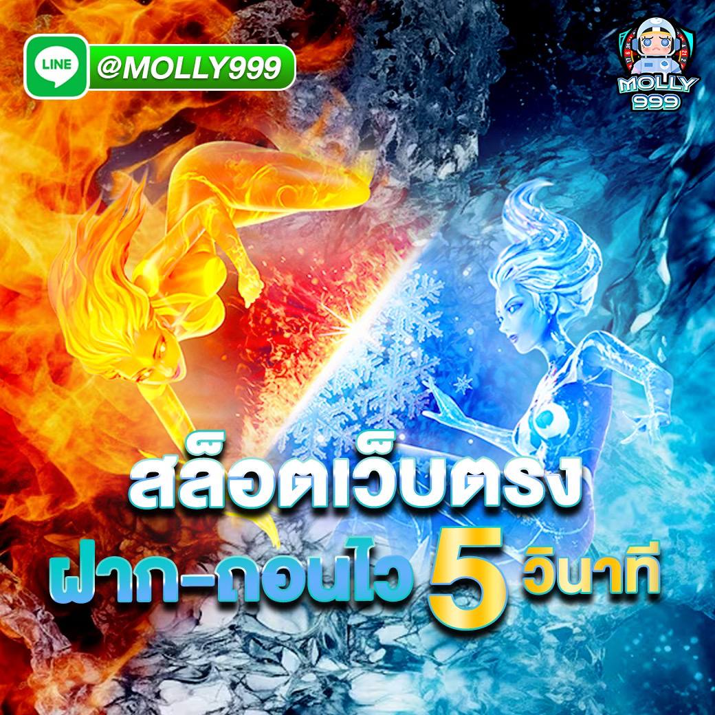 TW2X แจกโบนัสทุกยอดฝาก สูงสุด 5,000 บาท!